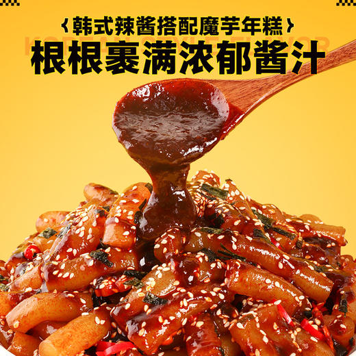 【满149-100】韩式辣酱味魔芋年糕*3袋 商品图3