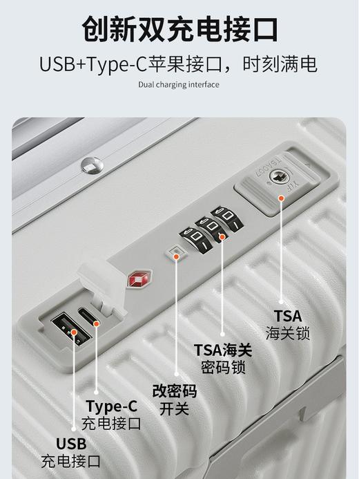 创客村优选高档铝框拉杆箱多功能行李箱24寸USB充电手机支架挂钩杯架 商品图3