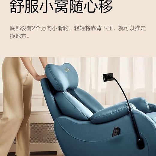 SKG按摩椅高端家用按摩沙发太空舱_H3 商品图3