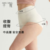 买一送一  底裆 87%莫代尔 7%桑蚕丝 束腰提臀微压收腹三角裤  A-5826   半醒 商品缩略图4
