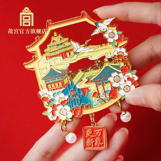 *故宫文化 紫禁瑞雪 紫禁游园 流沙冰箱贴 商品图1