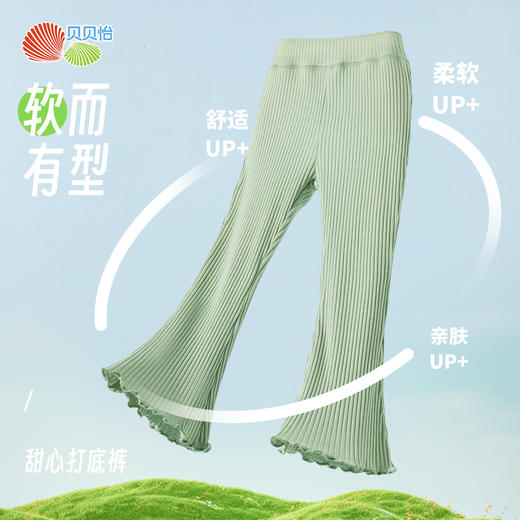 贝贝怡女童2025年春季打底裤长裤 商品图1