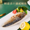 【地道风味丨盐烤鲭鱼700g】精选进口挪威鲭鱼，鱼肉饱满肥厚，配料简单经精湛的烘烤工艺制作，肉质弹实爽口，味道鲜美口感十足，开袋加热皆可食用 商品缩略图0