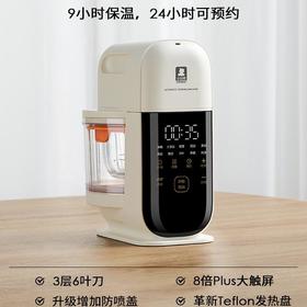 小白熊宝宝辅食机婴儿料理机小型多功能搅拌蒸煮一体米糊研磨器（星厨）/HL-6057