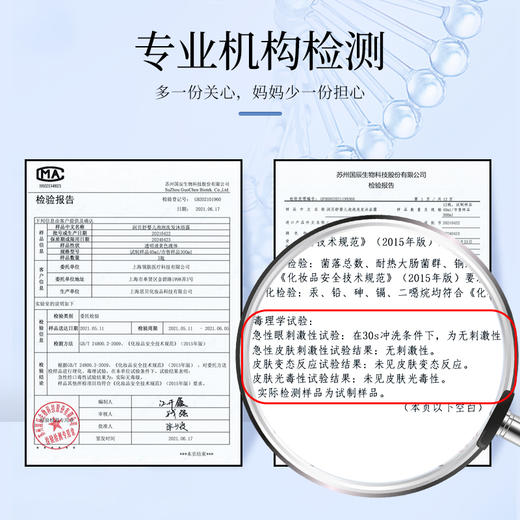 润贝舒新生婴儿洗头沐浴露二合一宝宝洗澡专用儿童洗发水幼儿泡泡300g 商品图3