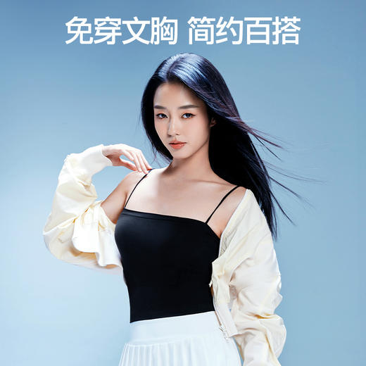 SIINSIIN新款一字吊带背心 商品图1