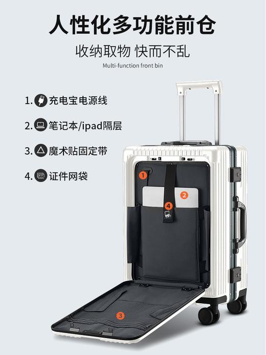 创客村优选高档铝框拉杆箱多功能行李箱24寸USB充电手机支架挂钩杯架 商品图1