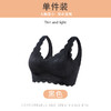 【云朵无痕！超裸感背心式内衣】大胸显小黑科技防下垂，高弹力，久穿不易变形，内衣女薄款，防震运动，胖mm瑜伽无钢圈文胸粉丝专属 商品缩略图8