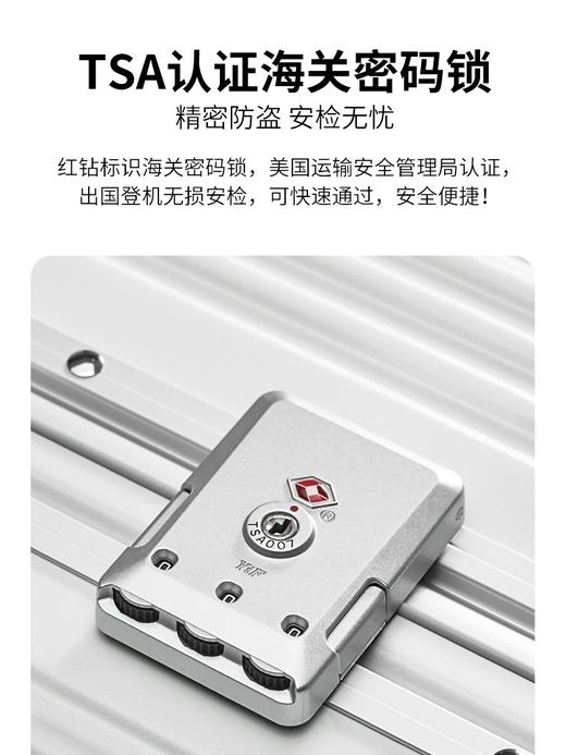 创客村优选高档铝框拉杆箱多功能行李箱24寸USB充电手机支架挂钩杯架 商品图6
