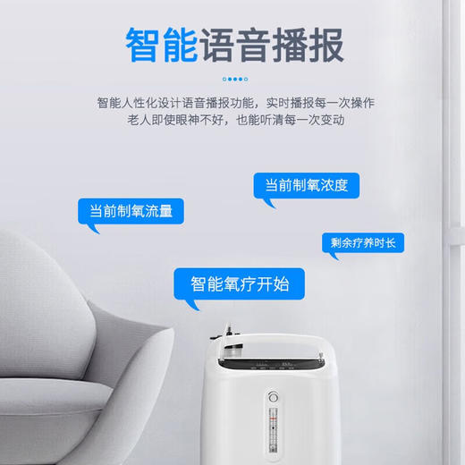 西屋（Westinghouse）医用制氧机_SZ-5DW （医疗五升机） 商品图1
