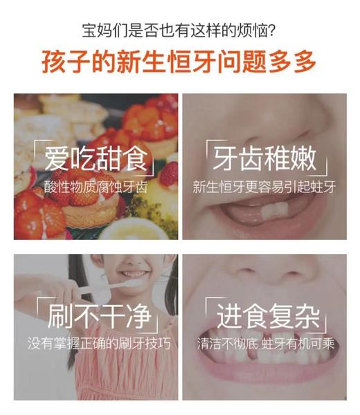 瑞士艾美适elmex儿童牙膏！0-6岁、6-12岁、12岁+三个年龄段可选 ，独特奥拉氟设计，符合新国标规定 成分温和，低泡配方，淡淡薄荷味 商品图5