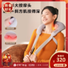 SKG按摩披肩_H3系列2代 商品缩略图0