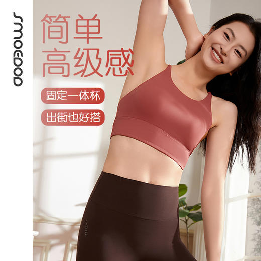 SMOEDOD/水沐伊朵固定一体杯瑜伽美背弹力稳定莱卡亲肤透气50193 商品图0