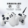 Razer雷蛇幻影战狼V3 Pro专业版无线游戏手柄【雷蛇官方直营，2年有限质保】 商品缩略图6