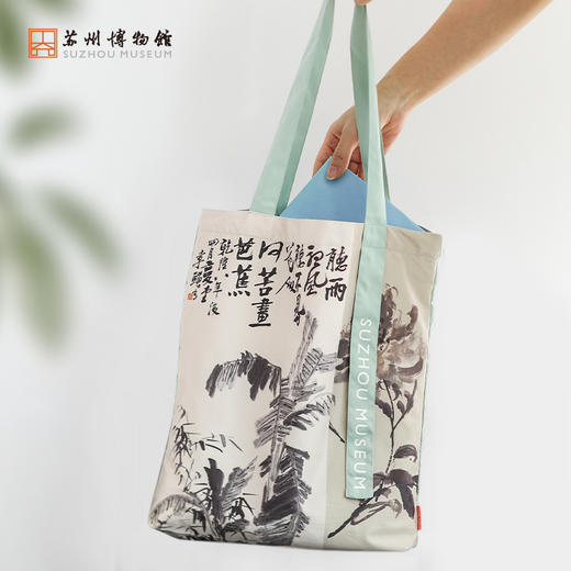 苏州博物馆 翰墨流芳单肩包 商品图3