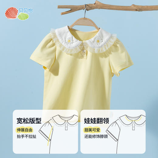 贝贝怡2025年新款女童百搭上衣短袖T恤 商品图1
