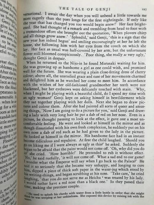 1952年 紫式部《源氏物语》（全2卷合订本） 精装32开 商品图8