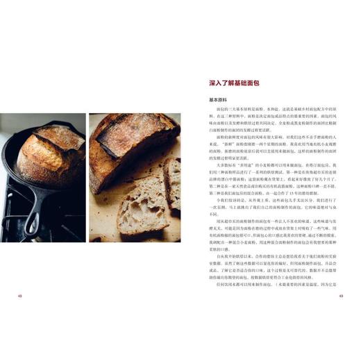 酸面包的细节 商品图2