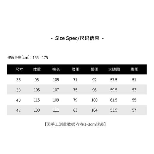 THESOONG‘量感松弛’闪电竹节纹中腰无弹牛仔裤HBKZ5948 商品图1