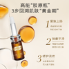 毛戈平BEAUTY奢华至臻紧颜安瓶精华套盒（5ml/支*6） 商品缩略图3