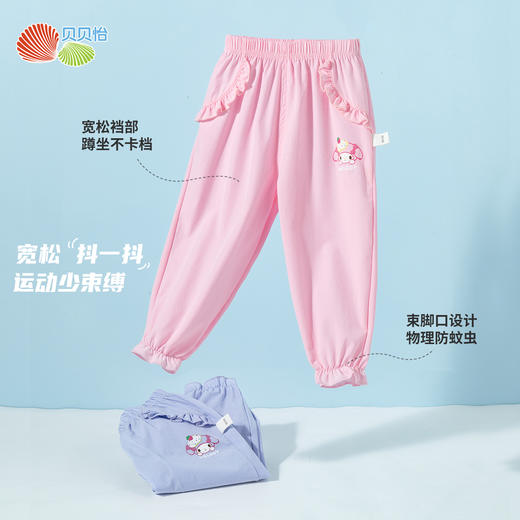 贝贝怡女童2025年夏季新款防蚊裤速干百搭休闲长裤 商品图3