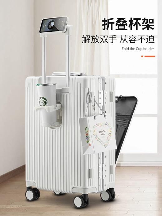 创客村优选高档铝框拉杆箱多功能行李箱24寸USB充电手机支架挂钩杯架 商品图2