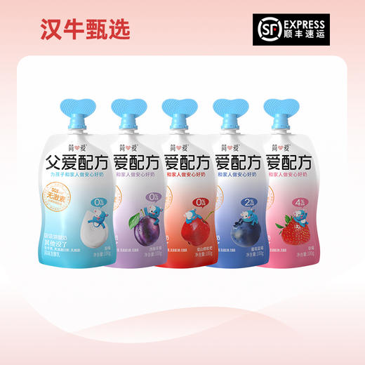 【预售】简爱 父爱配方0%2%4%蔗糖酸奶100g*2盒12袋 商品图0