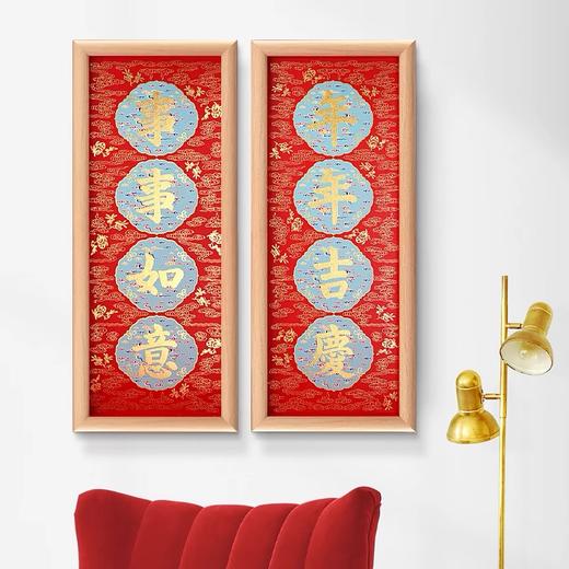 紫禁事事如意/年年吉庆挂画 商品图3