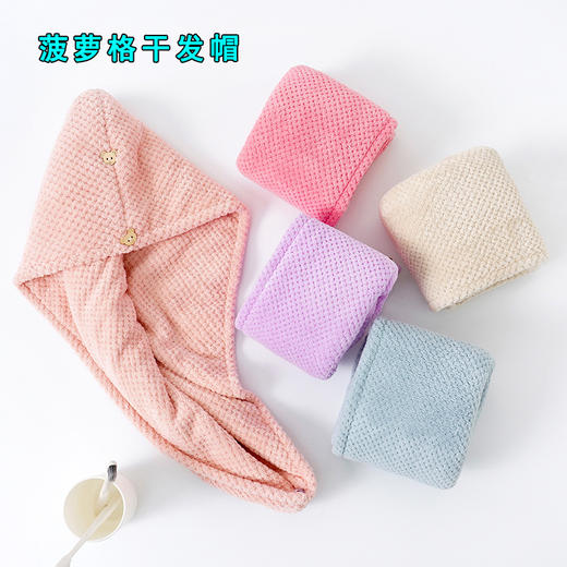 【9.9包邮干发帽 告别吹风机】干发帽 帽柔软不脱毛不闷热旅行居家常备好物 商品图4
