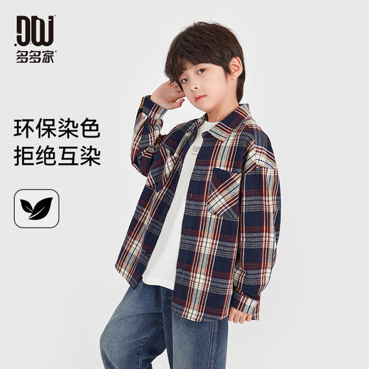 【团购价69.9】多多家男童衬衫纯棉2025新款春秋款儿童中大童外套洋气格纹衬衣潮10267 商品图0