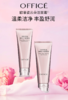 欧菲姿晶钻花妍柔肤云朵洁面乳清洁温和洗面奶 商品缩略图2