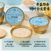 燕叨叨燕麦牛奶燕窝粥礼盒248g*6碗 代餐粥速食粥孕妇即食燕窝年货送礼 商品缩略图3