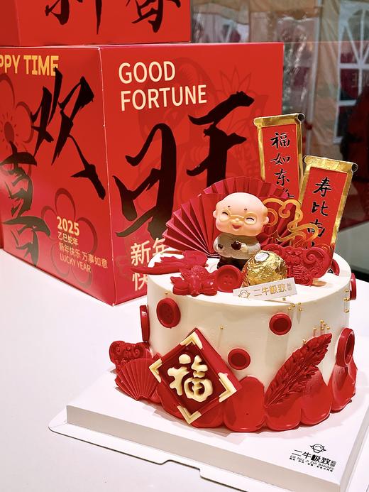 寿款-健康长寿 商品图2