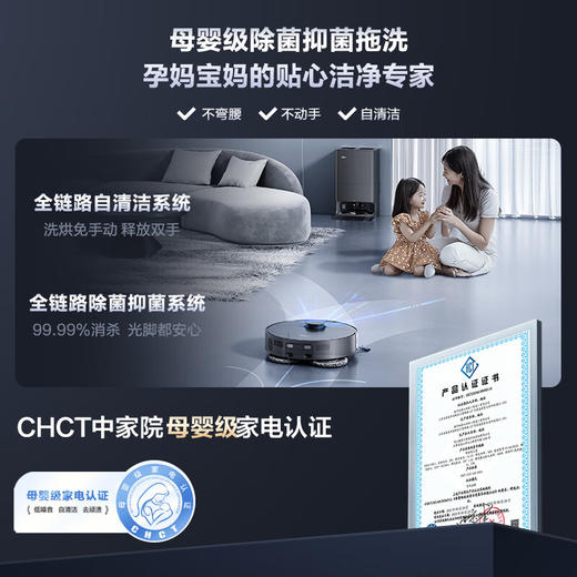 海尔V3S扫地机器人 热风烘干 加压搓洗 LDS激光导航0缠毛滚刷 母婴级除菌智能家用全自动扫吸拖一体机 【智能上下水版】博卡灰V3S+上下水组件 商品图2