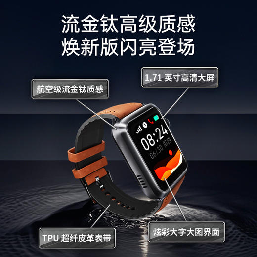 爱牵挂X7+焕新版老人定位智能电话手表4G三网通全触屏GPS防走失手环血压血氧心率健康趋势监测佩戴识别24h睡眠监测 商品图2