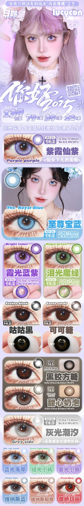  🔗今日推荐 con： lucycon黑胶方糖