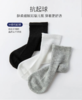 19.9💰/5双 学生袜，开学季【儿童黑白灰中筒袜】🌈 ✅黑白灰三色！男女宝都能穿！🌏没有麻麻会拒绝的好袜子❗️❗️❗️ 商品缩略图3