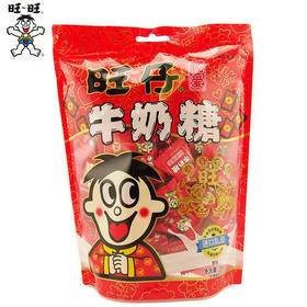 318g旺仔原味牛奶糖