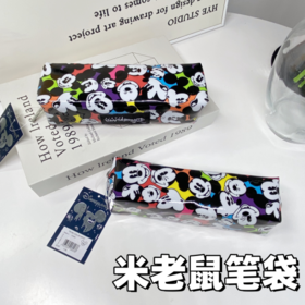 👍🏻新学期开学必备单品💰9.9带走！【Disneyland米老鼠大容量防水笔袋❤️】 ！！ ✨真心推荐 ！非精品不卖，质量真滴很好！