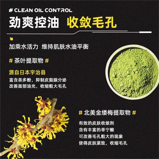 英国QWE键盘男女士水乳套装补水保湿控油清爽护肤面部组合正品 商品图3