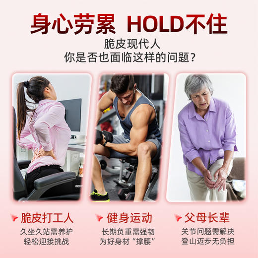 Folona氨糖软骨素补软骨护关节补钙补骨密度原装进口旗舰店正品 商品图1