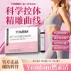 yombim燃素清 yombim伊清美 YOMBIM官方海外旗舰店 商品缩略图0