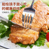 陶柒柒鸡排 肉嫩多汁120g/袋 口感鲜嫩 商品缩略图3