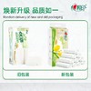 L心相印优选1000g卷纸 商品缩略图1