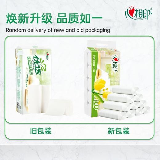 L心相印优选1000g卷纸 商品图1