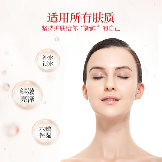 汉苑良方焕采亮颜蚕丝面膜女补水保湿官方正品旗舰店红花白术提取 商品图3