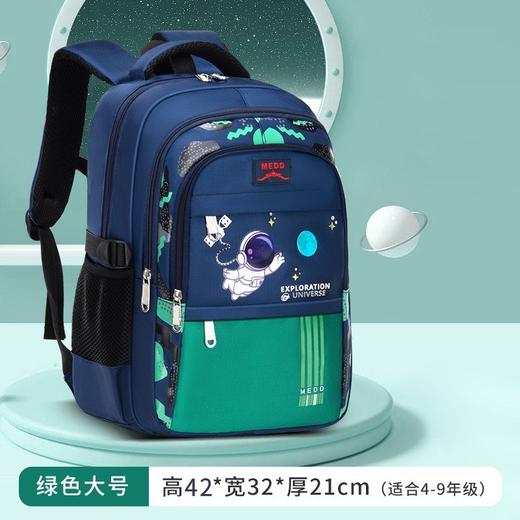【开学好礼！学霸英伦，颜值护脊书包】小学生太空人书包 儿童男孩减负护脊大容量 1-6年级双肩包-QQ 商品图9