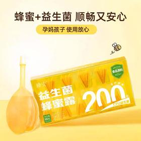 【汪氏】益生菌蜂蜜露