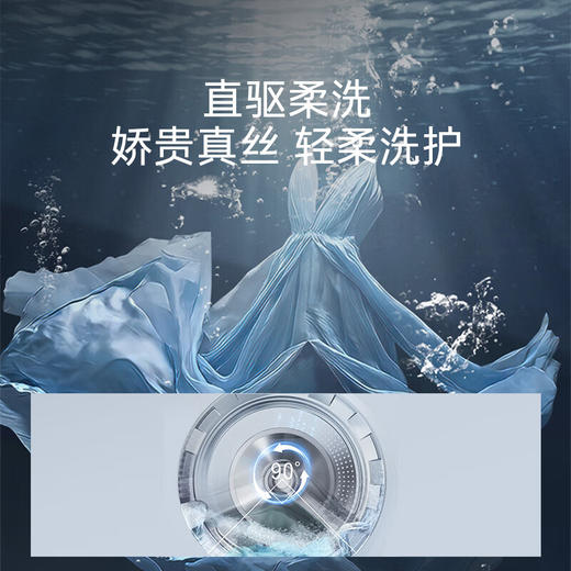 卡萨帝（Casarte）星悦LB滚筒洗衣机全自动家用 10公斤洗烘一体机 直驱精华洗 以旧换新家电补贴国补CE HB10LUALBU1 商品图3