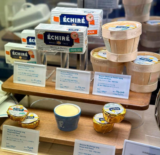 高端教师节/情人节礼物 两盒送礼袋 【麦萌10品&法国艾许联名款】艾许黄油蕾丝曲奇 比普通曲奇更厚  外层层层分明  比如蕾丝般美丽的波纹  一口“酥”醒味蕾 商品图12